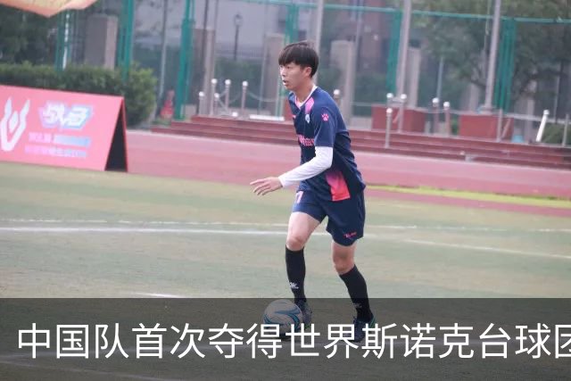 中国队首次夺得世界斯诺克台球团体锦标赛冠军