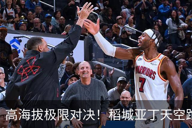 高海拔极限对决！稻城亚丁天空跑中外精英竞速4000米云端赛道