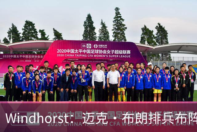 Windhorst：迈克·布朗排兵布阵很棒 布伦森下半场摧毁了科内特